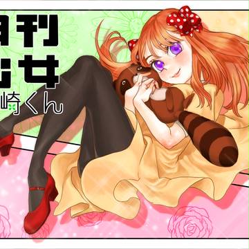 かわいい