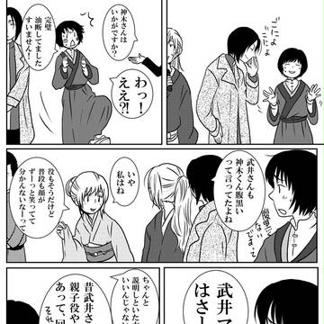 るろうに舞台挨拶２