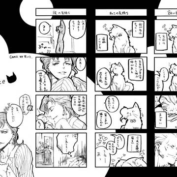 ポル花のきもち【GB14無配+お知らせ】