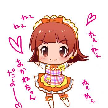 あかねちんうごくよ!
