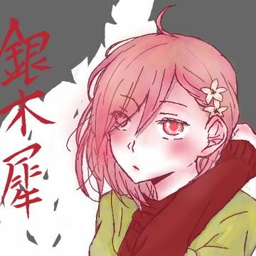 うおお