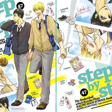 SPARK新刊の表紙【笠黄】