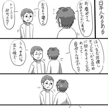 テラフォまとめ
