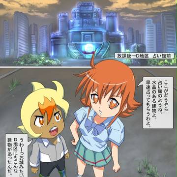 ガオンズアドベンチャー