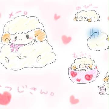 ひつじさんっ！！