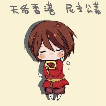 黃絲香港