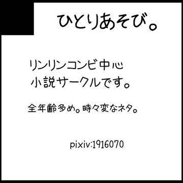 ヒロショ参加します。