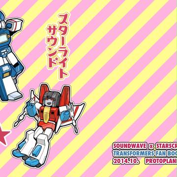 【腐】新刊サンプル【10/12】