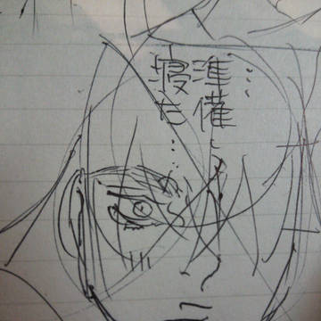 ネーム進まないから
