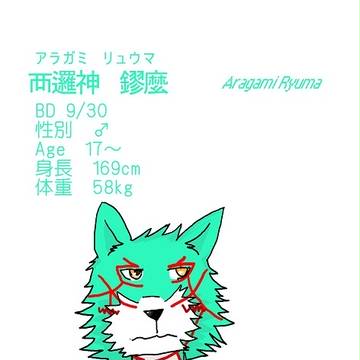 誕生日おめでとう!鏐麼!