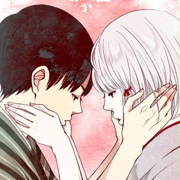 やっと来てくれた