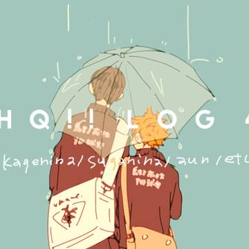 ろぐ４ ： 腐