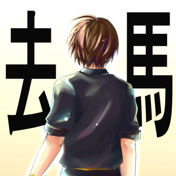 香港加油