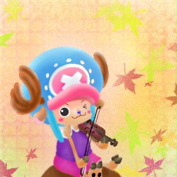 ♪ヴァイオリンを弾くチョッパー♪