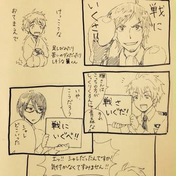 イベント終わるから