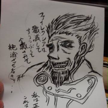 だってこれは聖戦だもん！