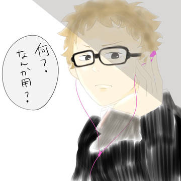 ツッキー
