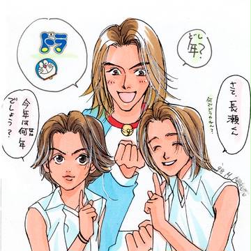 年の挨拶1998年