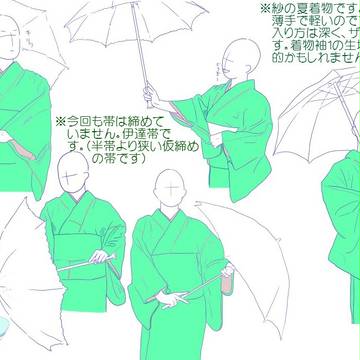 【ポーズ/和服】旧・着物袖3