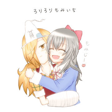 貧乏神が！ログまとめ