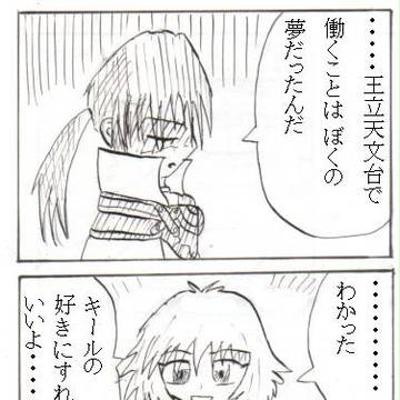 テイルズオブエターニアの１P漫画まとめ