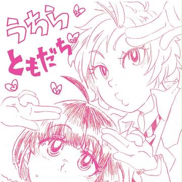 9/21BORDER LINE大阪で出てたいずちかちゃん本