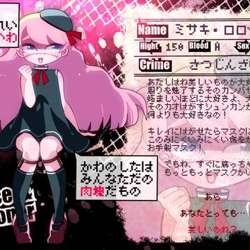 【P-PP】ミサキ・ロロール【囚人】