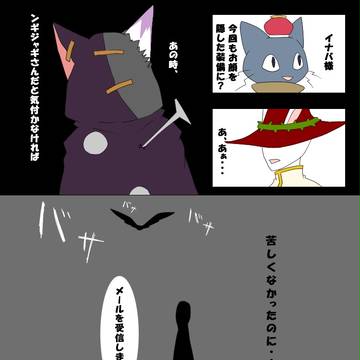 【パラケス】返信