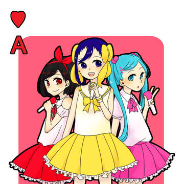【ザレゴトランプ企画】♥A