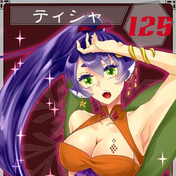【六花奇譚】ティシャ【第5期】