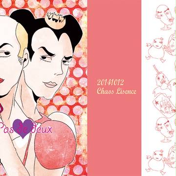 【SPARK９新刊】ヘンダーランドギャグ本