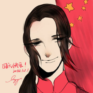 王耀