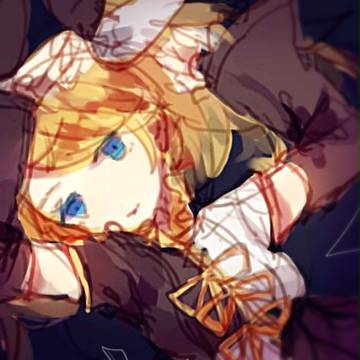 Rin