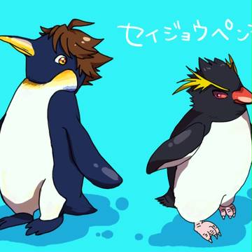 (｀・Θ・´)あつまれ！セイジョウペンギン(´◔Θ◔`)