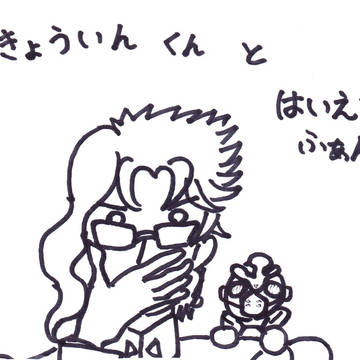 かきょういんくんとはいえろふぁんとくん