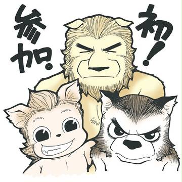 関西けもケット3サークル参加