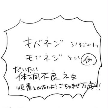 画像フォルダを整理しようの会　その２