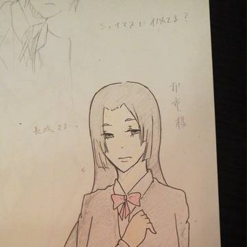 学バサ　お市