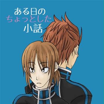 BORDERLINE２新刊