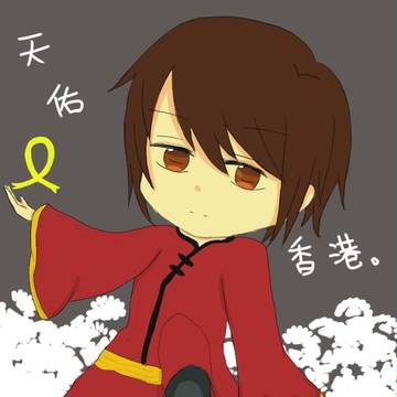 香港