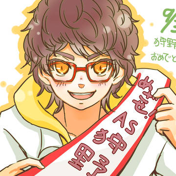 狩野先輩ハッピーバースデー♪