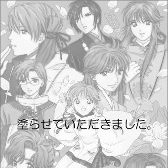 遙か2キャラ塗らせていただきました。