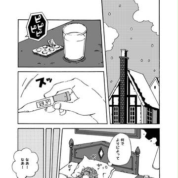 14101
