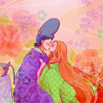 妹背になって 恋をして