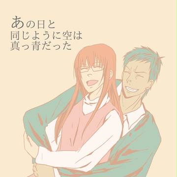 【SPARK9】新刊サンプル【青今】