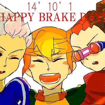 14’10’1　ブレイク組の日!!!!!!
