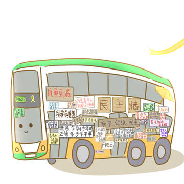 願いを乗せたバス