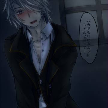 ちゃんと言って
