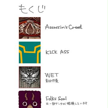 log