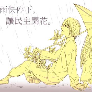 「頑張って！」